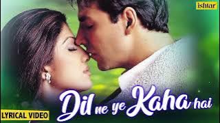 DIL NE KUCH KAHA DIL SY | full song | indian bollywood songs | dive in world of music | #viral song