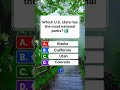 Which U.S. state has the most national parks? 🏞️ #quiz #quiztime