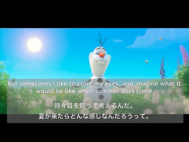 Frozen/アナと雪の女王(4/7)】洋画で楽しく英語学習（日本語/英語字幕