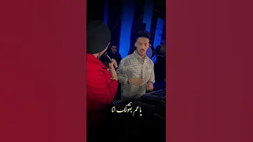 ياعم بقولك أناا أناا عادل صانوه حنان احمد 