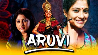 आरुवी - ARUVI Tamil Hindi Dubbed Full Movie | Aditi Balan, Anjali Varadhan