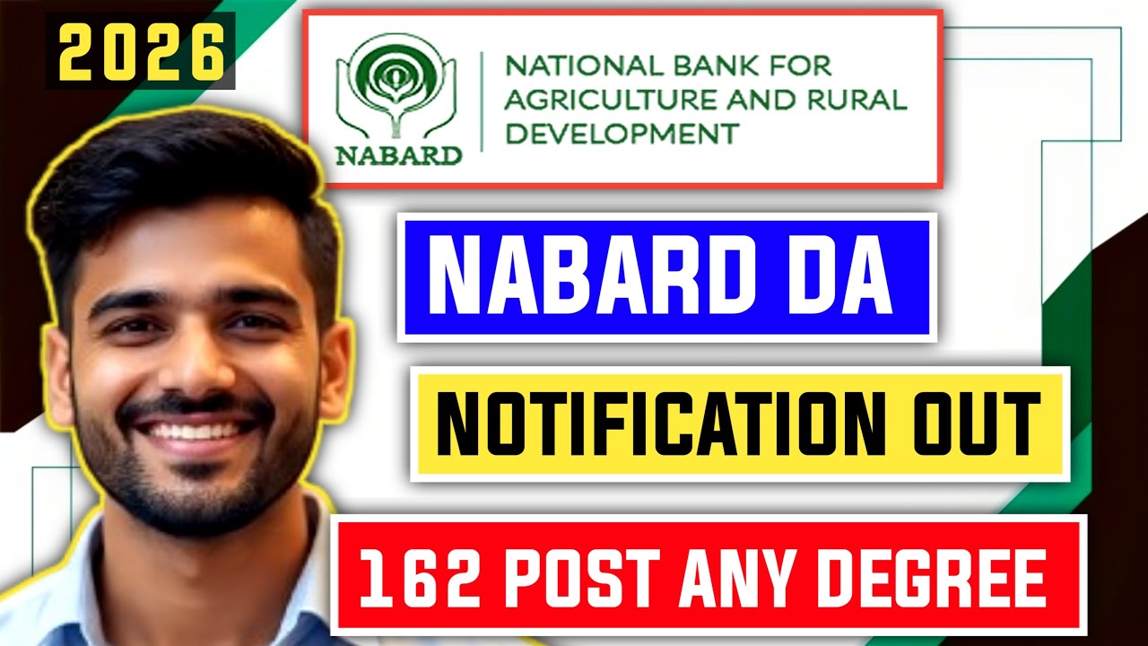 📢 NABARD DA 2026 NOTIFICATION OUT : SHORT😱