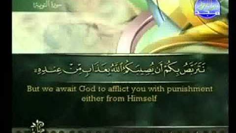 القرآن الكريم كاملا بصوت احمد العجمي Qur'an 36 مع الترجمة