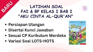 LATIHAN SOAL PAI KELAS 1 BAB 1 AKU CINTA AL-QUR'AN SEMESTER 1 TERBARU 2026 #quiz #belajar 