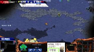 Gabang Pop Proleague Mbc Game Vs Woongjin Stars5Set