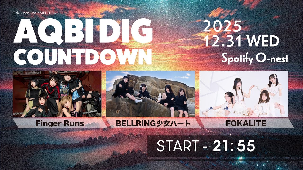 AQBI DIG COUNTDOWN