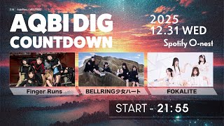 AQBI DIG COUNTDOWN
