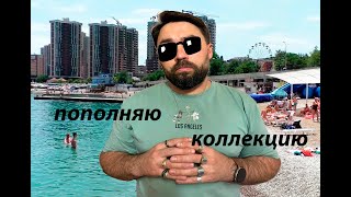 Достаю раритетные кольца со дна.