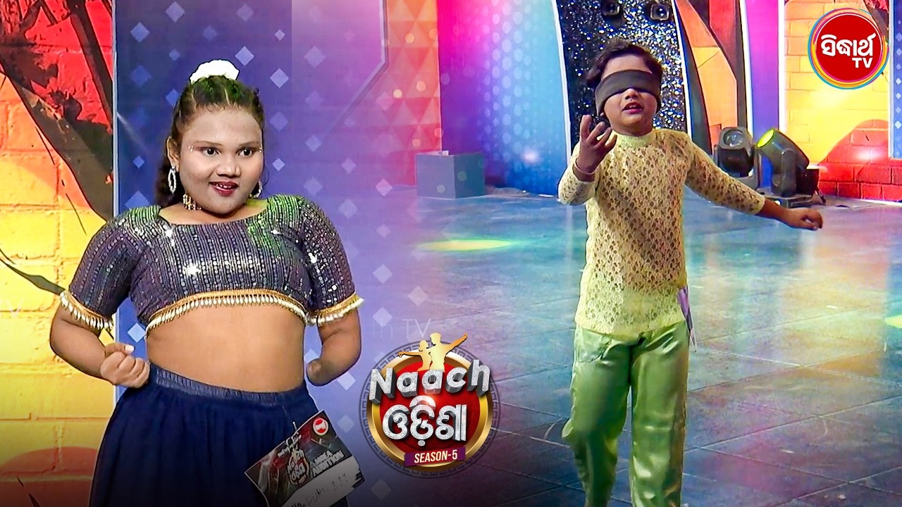 Cute Little Dancers with Big Dreams 💃 | Naach Odisha 2026 Mega Audition | Sidharth TV