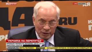 АЗАРОВ ПОЛНАЯ ПРЕСС КОНФЕРЕНЦиЯ 2015 НОВОСТИ УКРАиНЫ СЕГОДНЯ(НОВОСТИ УКРАиНЫ СЕГОДНЯ 2015 АЗАРОВ ПОЛНАЯ ПРЕСС Ukraine 2014 Украина Новости сегодня 2015 news Today кадры Украине.Смотр..., 2015-02-04T10:21:56.000Z)