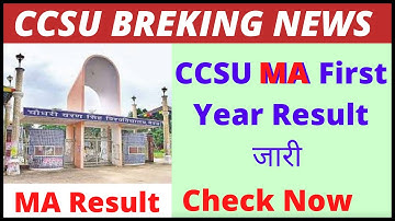 ccsu ma first year result आ गया | ccsu ma private result 2022 | ccsu result
