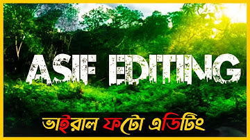 Viral Name Photo Editing | Urban Jungle Font Photo Editing | How To Edit Name Art Photo Editing.