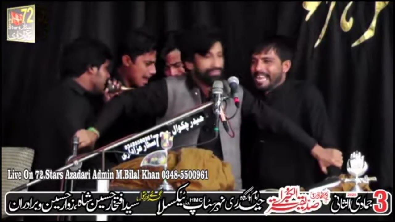 Zakir Zawar Hussain arbi masaib sahazada Ali akbar a s 