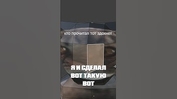 КАК Я ИГРУ ДЕЛАЛ (Часть 3) #shorts #индиигра #gamedev #unity #разработкаигр #игранаunity #нейросети