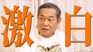 【本編は概要欄リンクから】「男はやっぱり冒険」石原裕次郎邸へのアポなし訪問から勝新太郎との出会いまで。松平健が語るスター誕生の軌跡