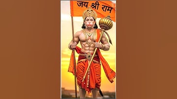 💪🙏jay Bajrangbali Jay Shri Ram #shorts​ #viral​ #trending​ #video​ #jaybajrangbali​ #jayshreeram​🙏🥰❤