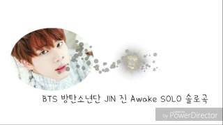 BTS 방탄소년단 JIN 진 Awake SOLO 솔로곡 한글자막