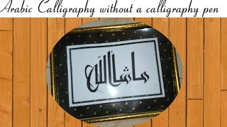 Arabic Calligraphy without Calligraphy Pen/ Arabic Calligraphy for BegInners/ Heavenly Feel