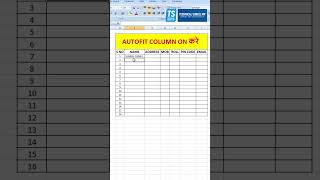 Excel में AutoFit Column कैसे चालू करें | एक क्लिक में Column Size Set करें | Excel Tips in Hindi