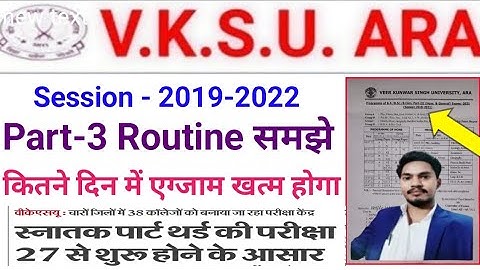 Vksu Part 3 Exam Date 2019-22 Vksu Part 3 Exam Routine समझे Vksu पार्ट 3 एग्जाम डेट जारी जाने एग्जाम