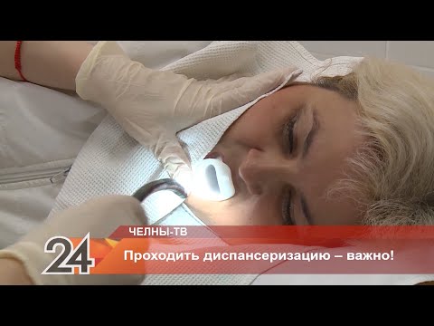 Почему так важно проходить диспансеризацию?