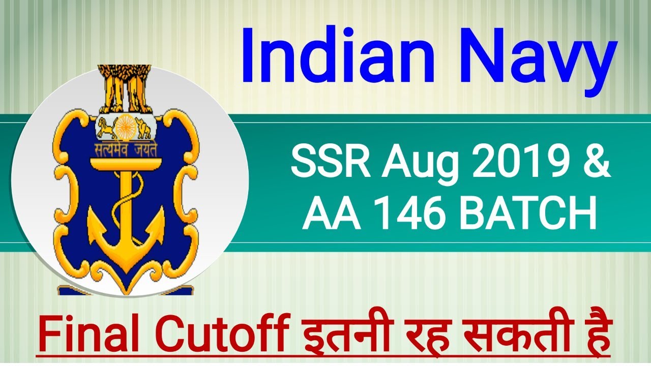 Navy SSR(Aug 2019) AA (146 Batch) Expected Final Cutoff | Merit List
