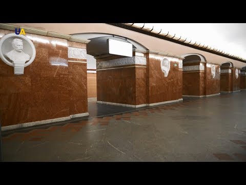 Станция метро "Университет". Секреты подземных шедевров | Метро