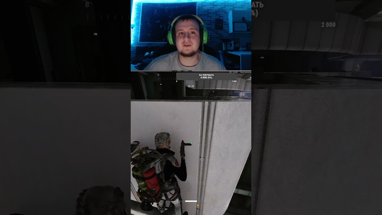 Киберспортивный Мув Берите На Вооружение | 