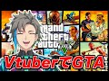 VtuberでGTAの実況をした結果 GTA5 