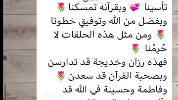 ختام الدورة الصيفية المكثفة للقرآن الكريم بالحرم المكي ١٤٤٤هـ