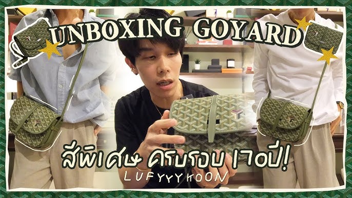 GOYARD Cap-Vert PM Bag (GREEN) [UNBOXING] 