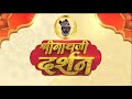 Shrinath ji darshan   23  2024       aaj ka darshan  sanskar tv