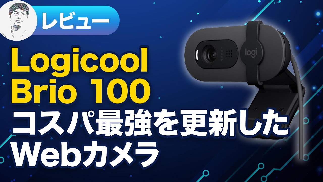 Logicool Brio 500 Webカメラ 【要 概要欄・プロフ確認】 LOGICOOL（ロジクール） BRIO 500 ウェブカメラ｜C940OW｜[通販