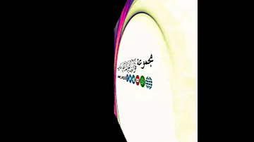 التقويم الناطق 30 ربيع الثاني 1442 