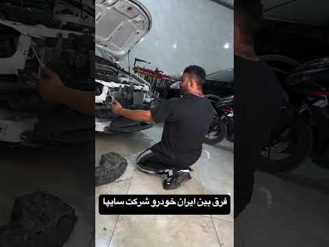 فرق بین ایران خودرو و سایپا ایران خودرو سایپا شاهین دنا