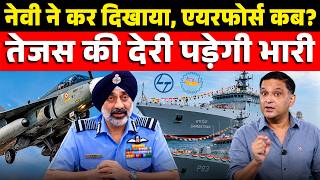 Air Chief Marshal Ap Singh Flags Fighter Jets Shortage The Chanakya Dialogues Major Gaurav Arya