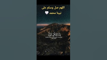 #قرآن #اكسبلور #قران_كريم #quran #تلاوة_خاشعة #رعد_الكردي #الحناجر_الذهبيه #راحة_نفسية #قران