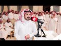 مالك الشاماني و حمود السمي في حفل زواج عايض محمد الشاماني المدينة المنورة 1447 1 28 هـ مالك الشاماني و حمود السمي في حفل زواج عايض محمد الشاماني المدينة المنورة 1447 1 28 هـ