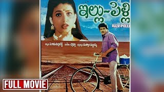 Naresh Telugu Full Length Comedy Movie | Roja | Illu Pelli South Comedy Movie | South Cinema Hall