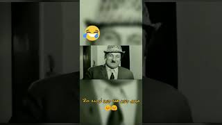 فقط لهجه شمالی علی میری  😅 فیلم جاهل و رقاصه