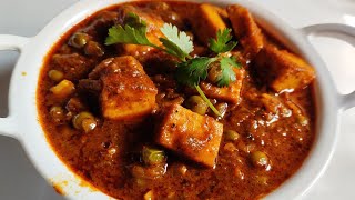 Garlic Matar Paneer Recipe| Restaurant Style Matar Paneer #roshan__rishu #roshanfood #shorts