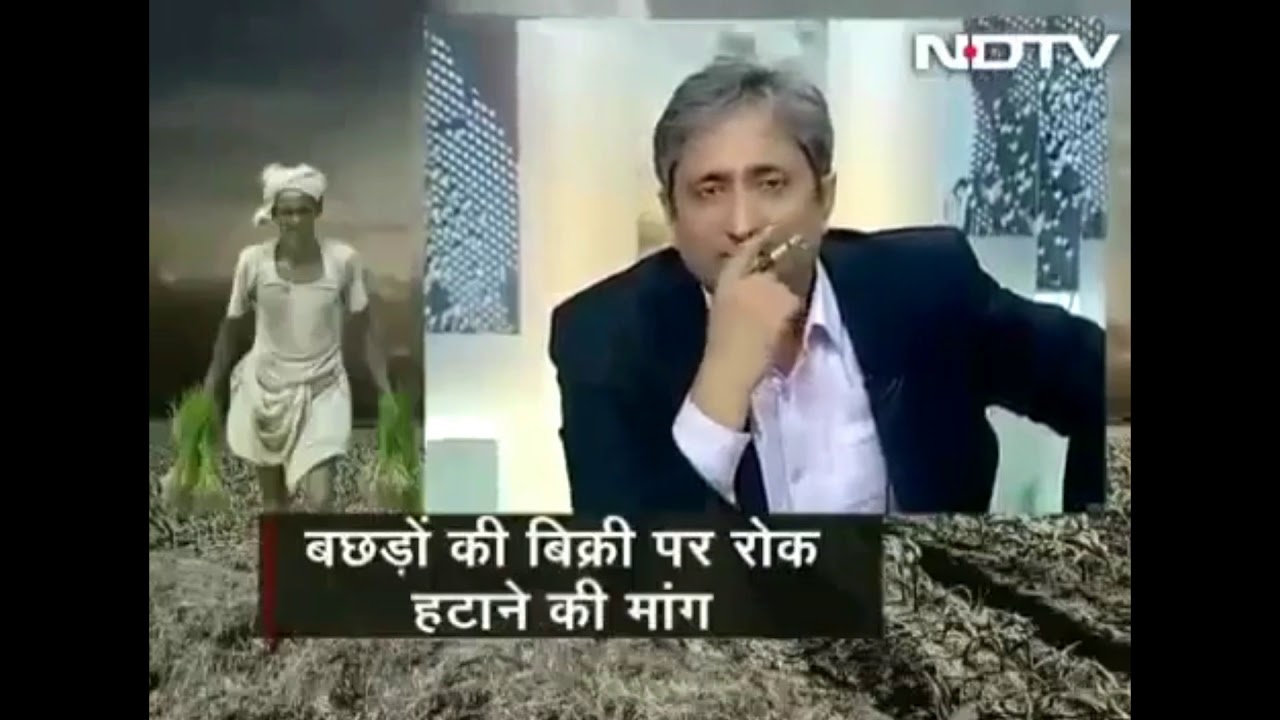 Price, Prestige and Pension Movement