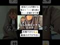 部活で人を判断する陰キャ「○○部は陰キャ」←正論すぎると話題にww #部活 #あるある #おもしろ #陰キャ #shorts
