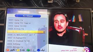 تردد قناة التلفزيون العربي الجديد 2019 جو شو al araby tv joe show