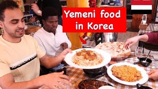 Trying out Yemeni food in South Korea 