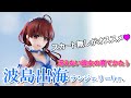 【美少女フィギュア】ANIPLX+ 冴えない彼女の育てかた♭ 波島出海 ~ランジェリーver.~【開封】【レビュー】