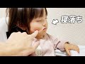 お風呂に入りたくない眠り娘