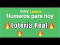 NUMEROS DE HOY LOTERIA REAL Y GANAMAS 17 DE FEBRERO DE 2026