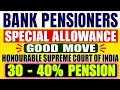 Bank pensioners - Special Allowances - Good News
