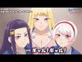 【Onボーカル カラオケ歌詞full】なまらめんこいギャル / 道産子ギャルはなまらめんこい OP / オーイシマサヨシ